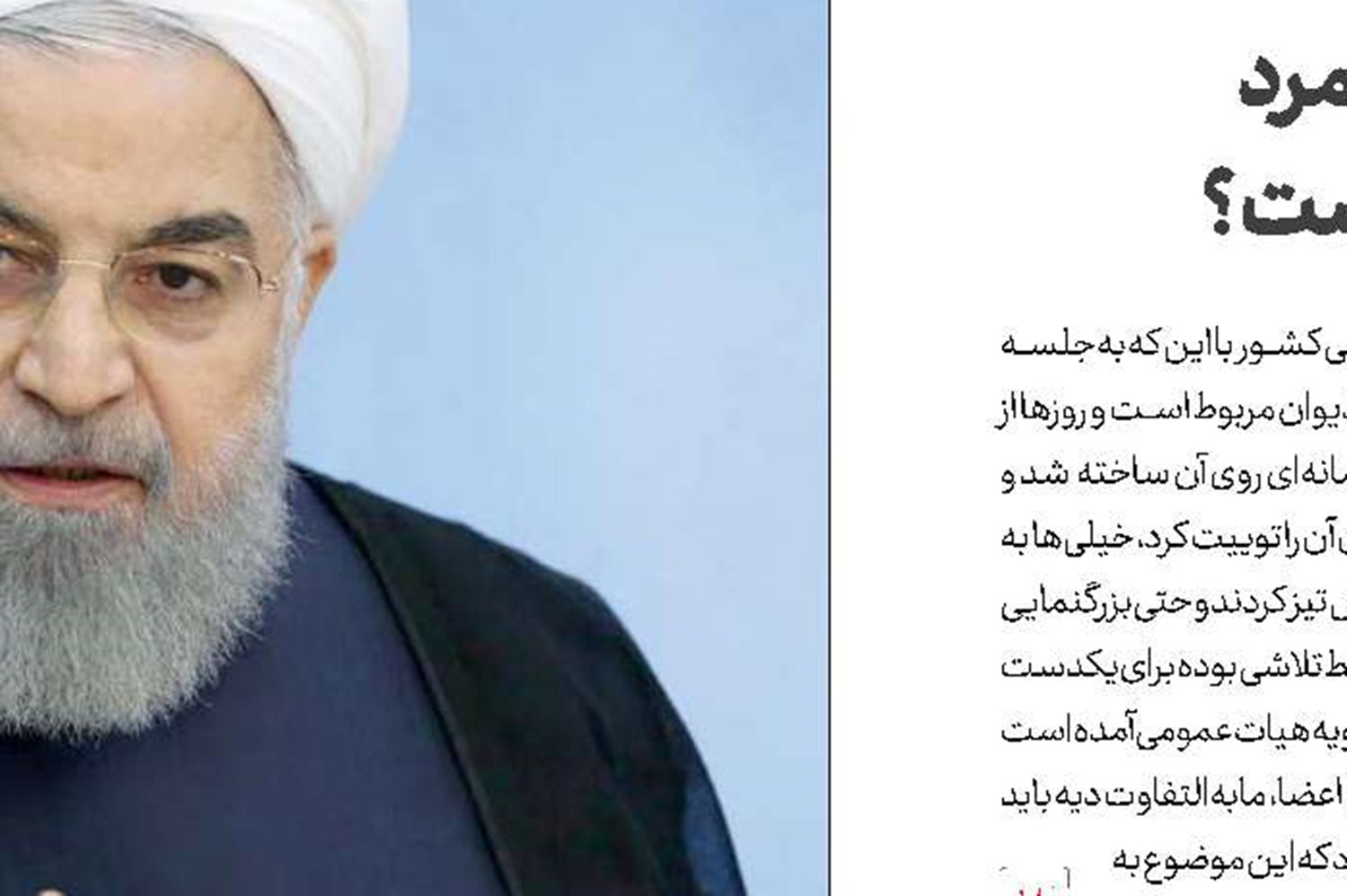 گزارش نفتی صدا وسیما، چیز محرمانه‌ای نبود