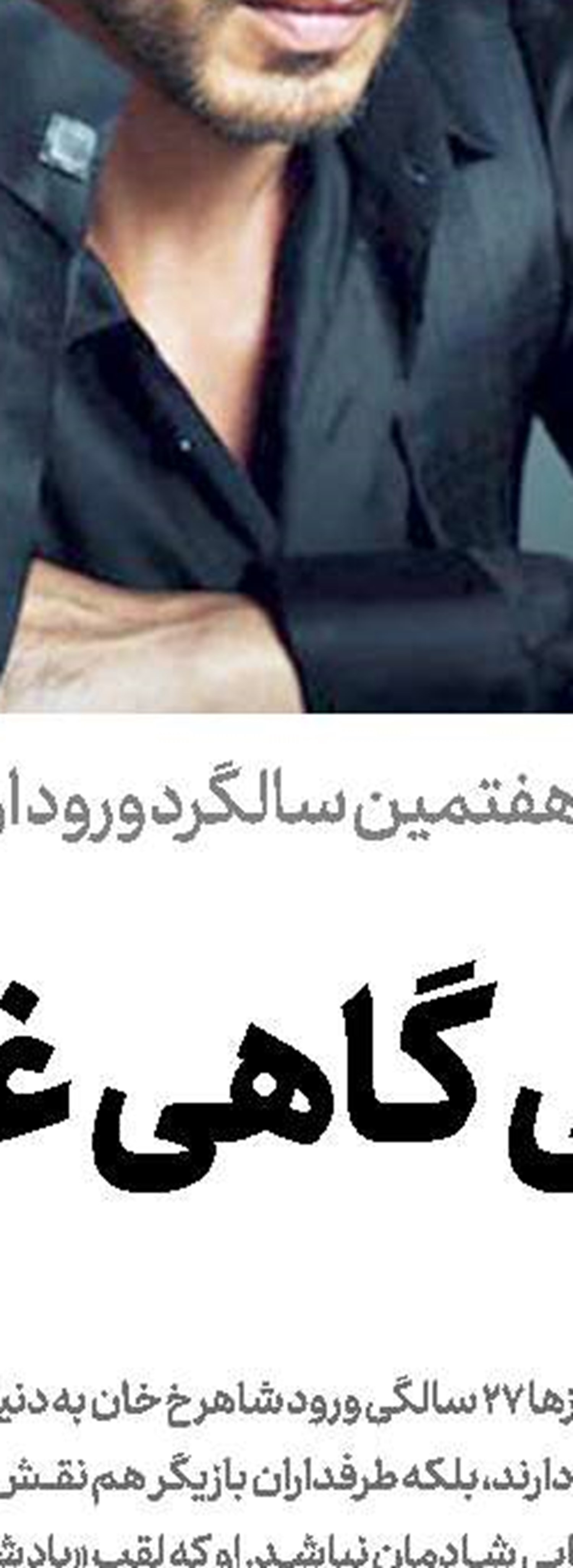اعمال فشار «قانون شماره 15»