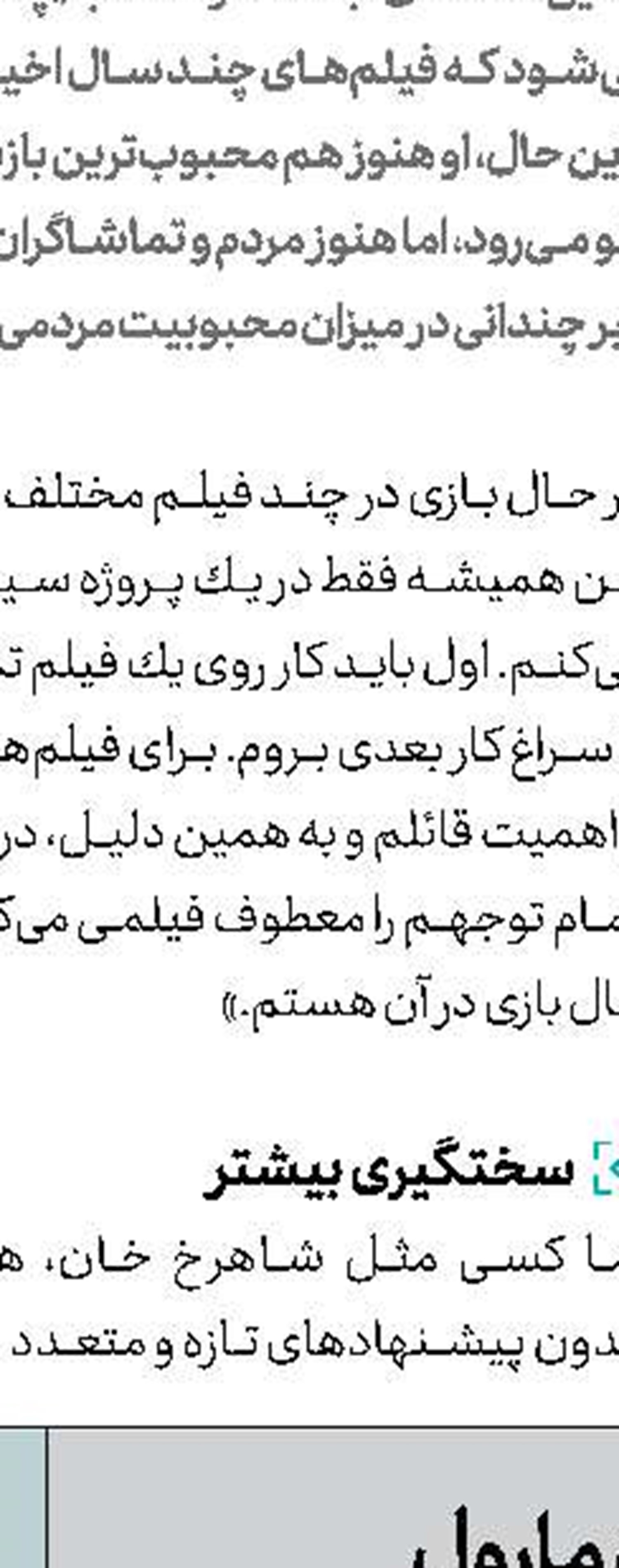  گارفیلد و میراندا در تور نتفلیكس