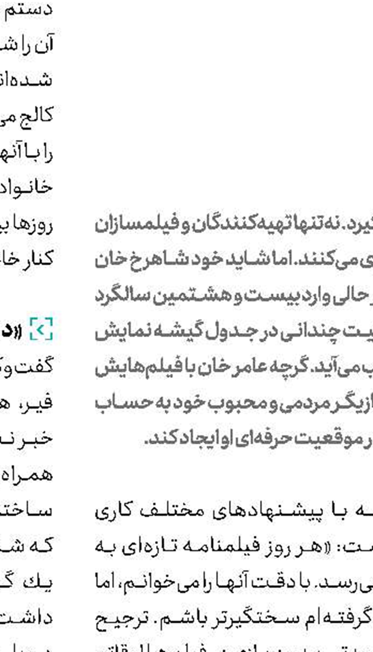 ریوز، ابرقهرمان تازه مارول