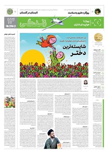 page