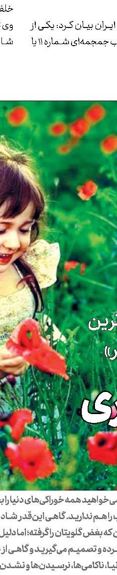آنچه دندانپزشك‌تان  باید از شما بداند