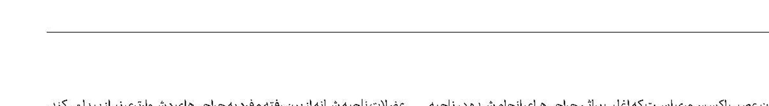 زنگ خطر درد شانه بعد از جراحی گردن 