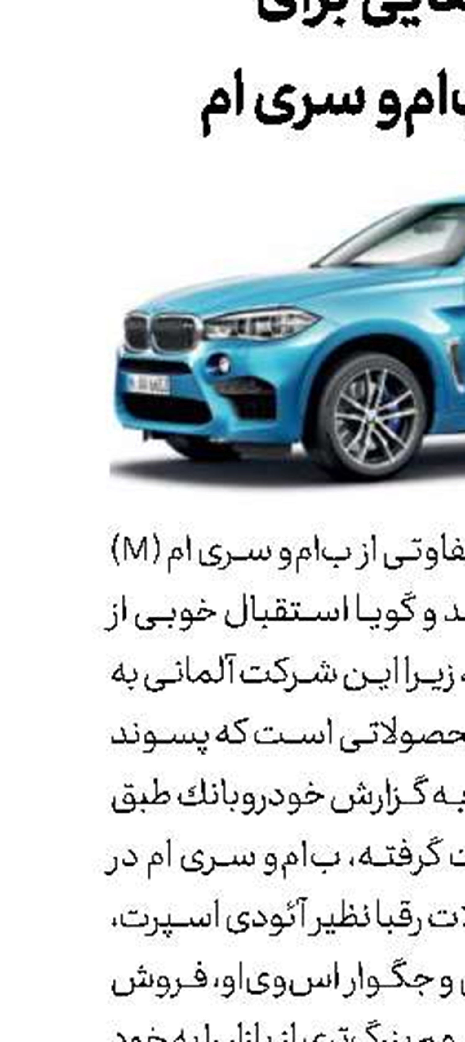 اوپل كورسا مدل 2019 معرفی شد