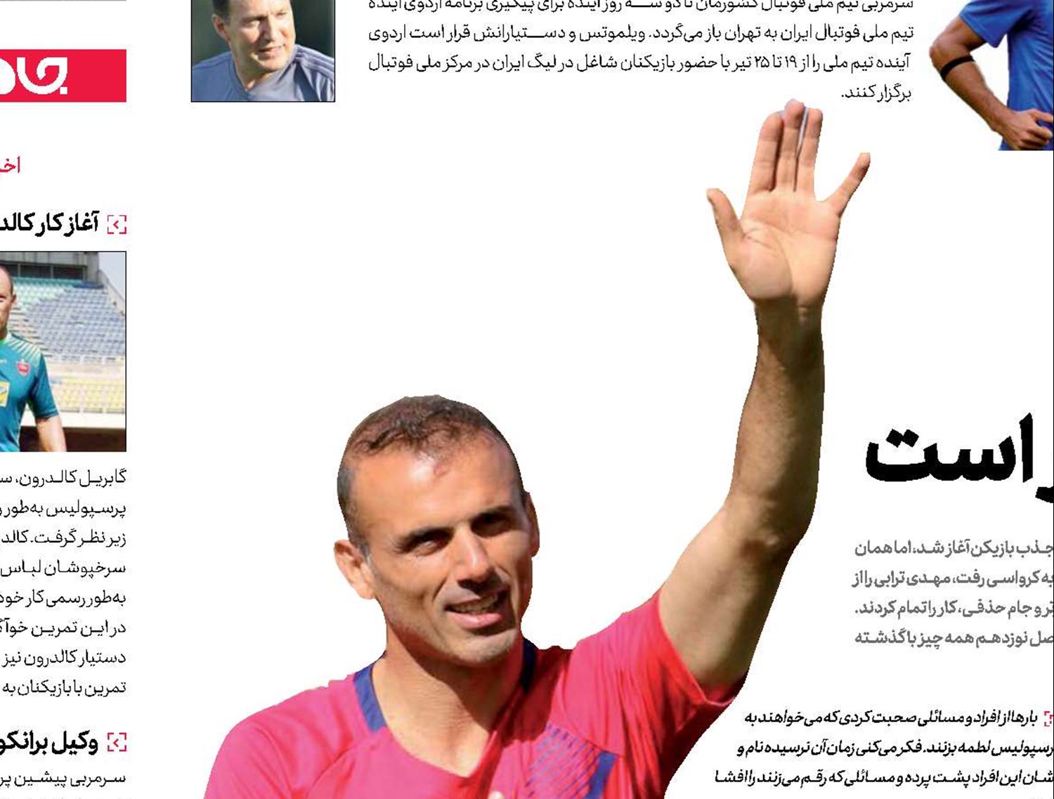 تكرار قهرمـــانی  از به دست آوردن آن سخت‌تر است