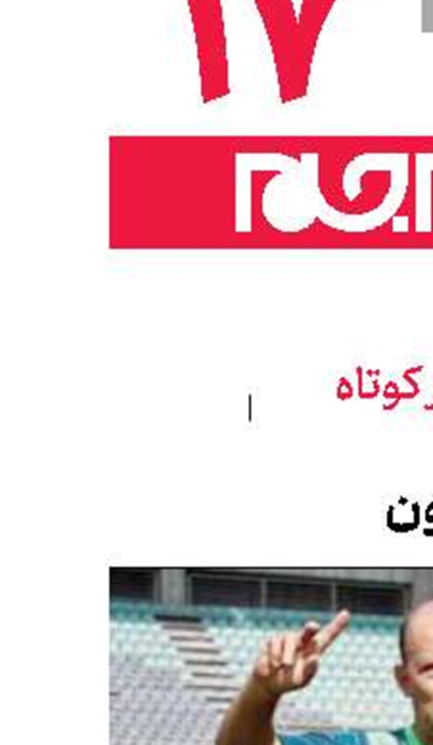  آغاز كار كالدرون