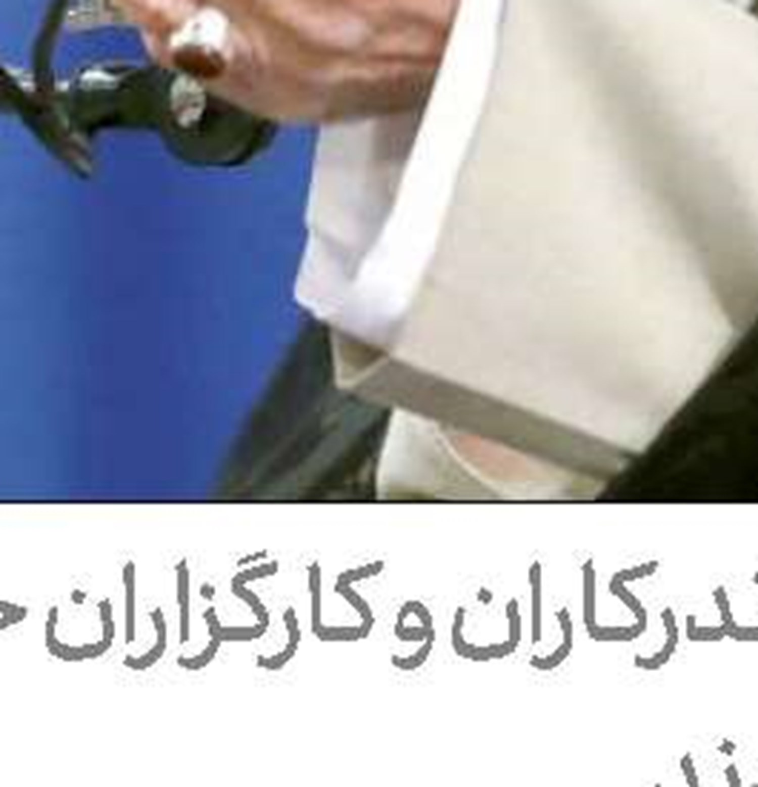 عارف: رسانه‌های اصلاح‌طلب خودزنی نكنند