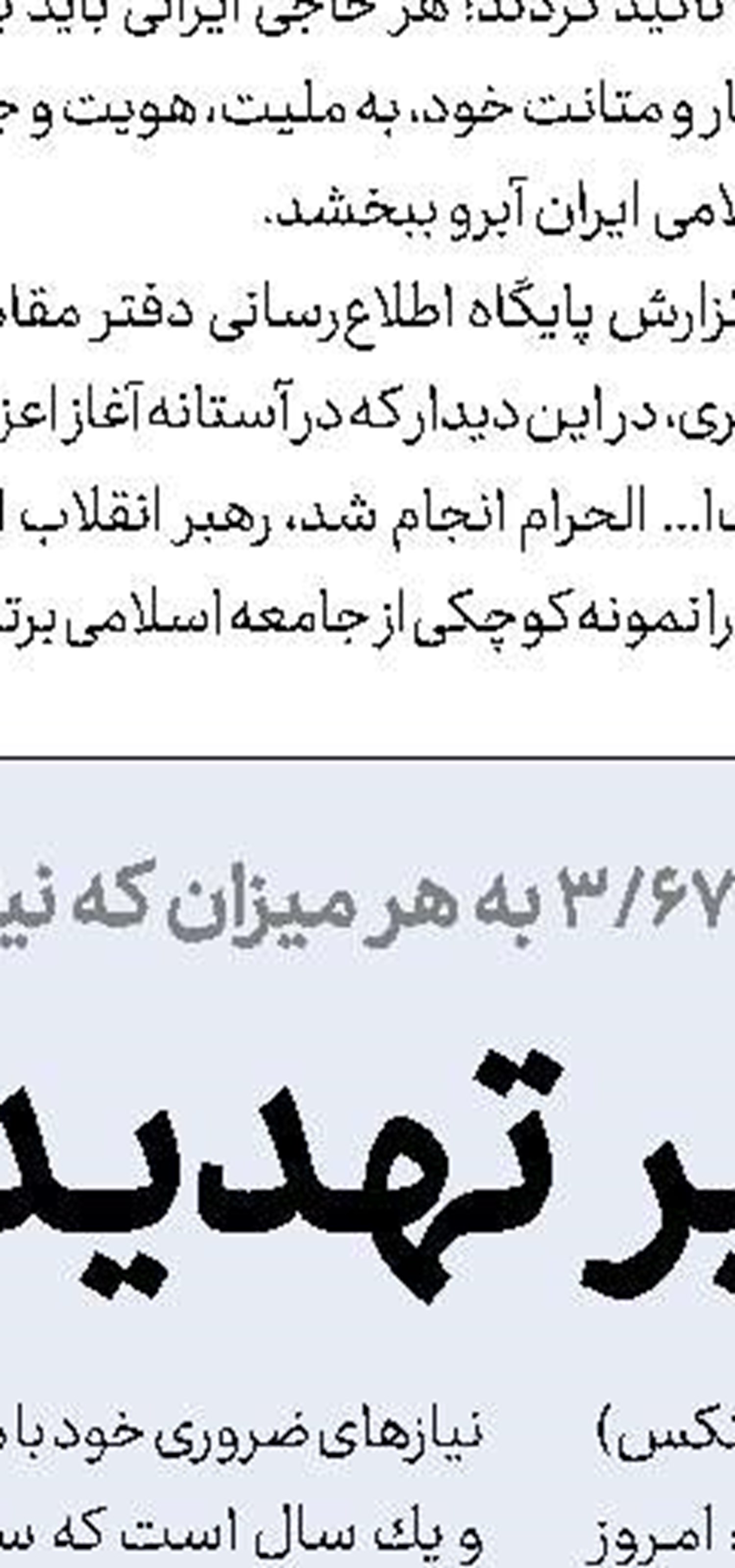 دیپلمات ضد‌ترامپ  جانشین موگرینی می‌شود