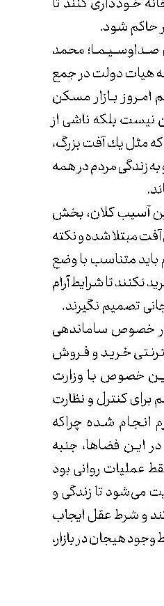 ۲۶۰ هزار نفر بیمه بیكاری می‌گیرند