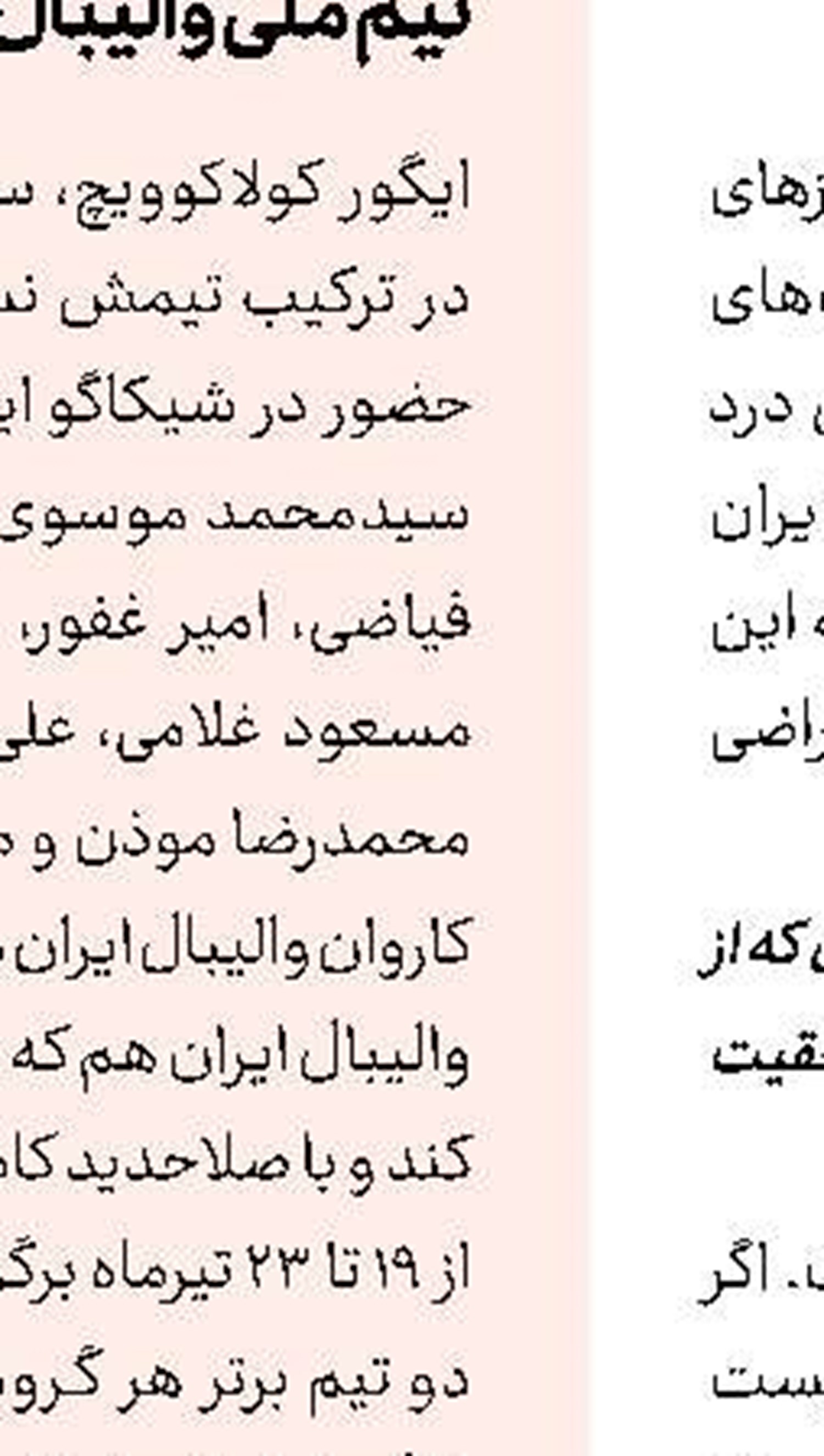 امباپه می‌خواهد در پاریس بماند