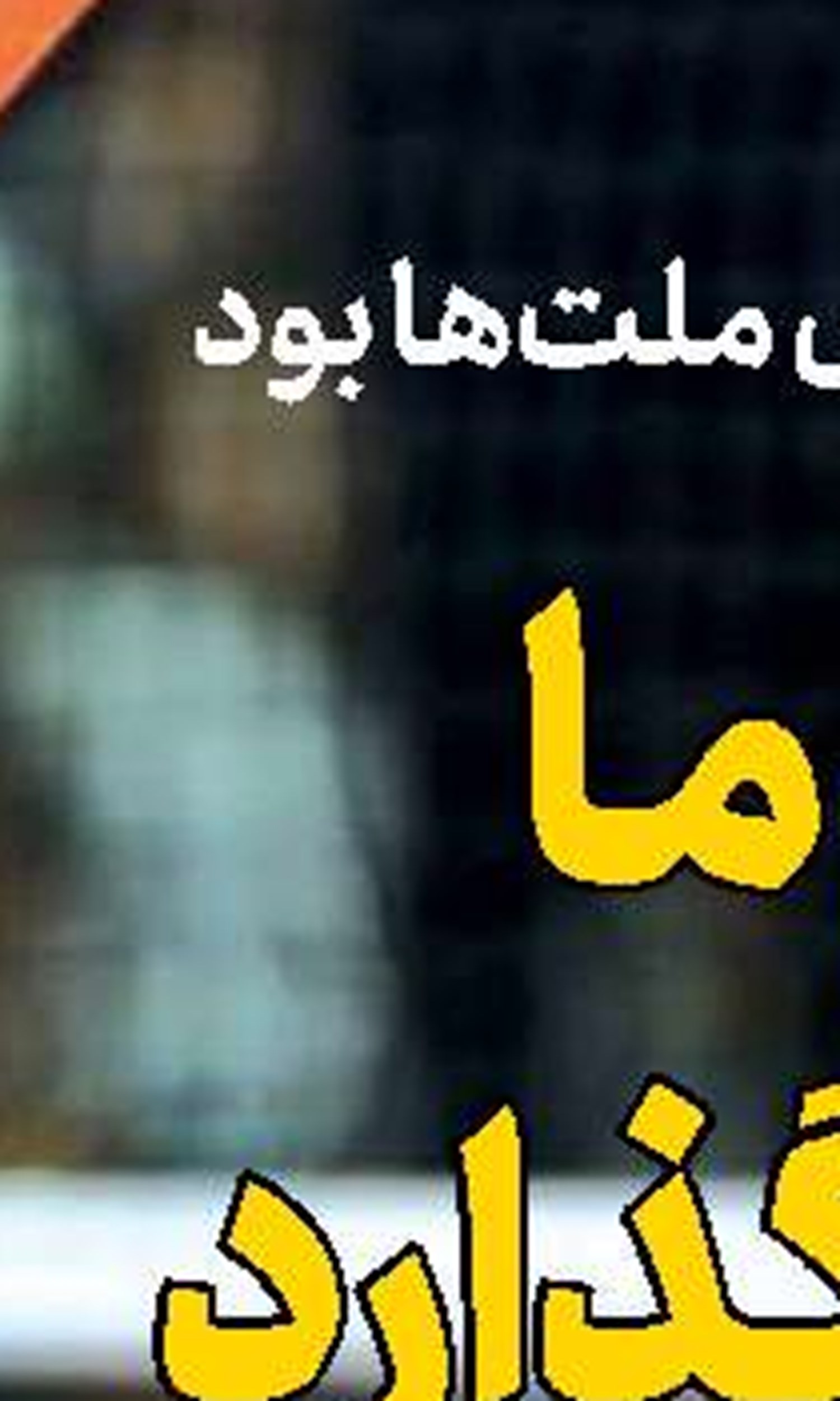 رئال، دست بردار پوگبا نیست