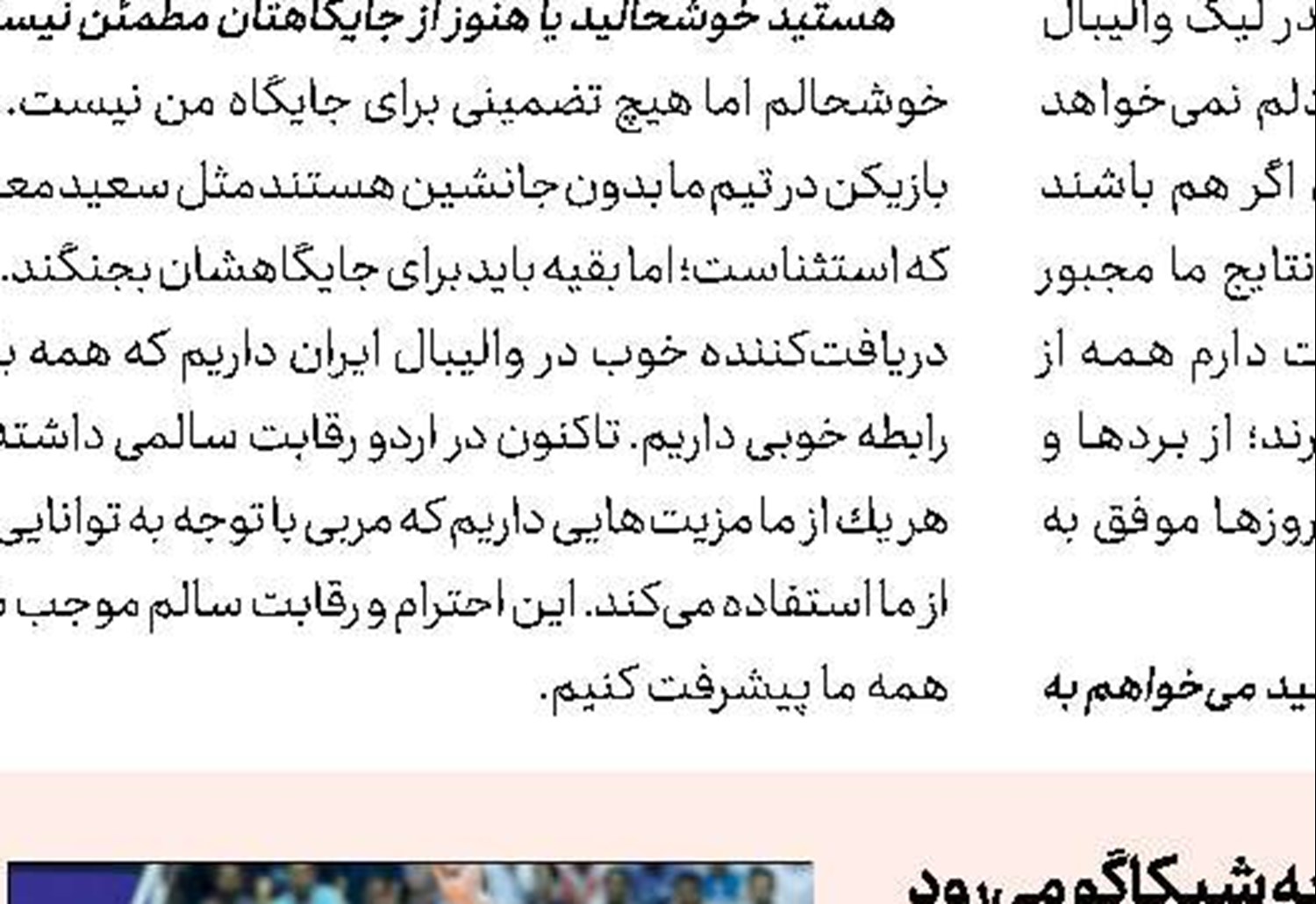 داورزنی پاسخ می‌دهد