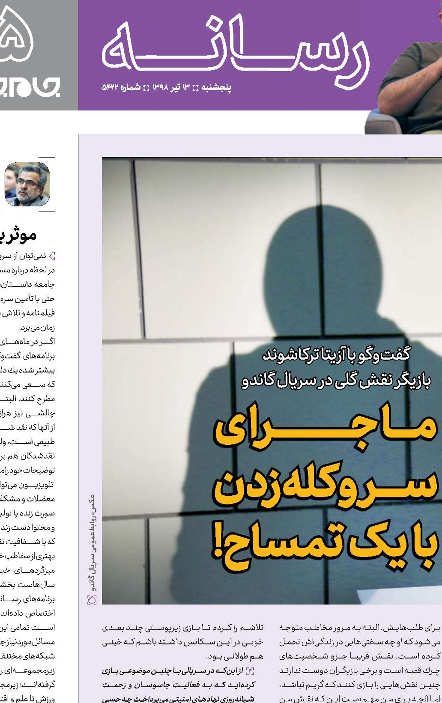مــــاجـــــــــــــــرای  ســـــر‌وکله‌زدن  با یک تمساح!