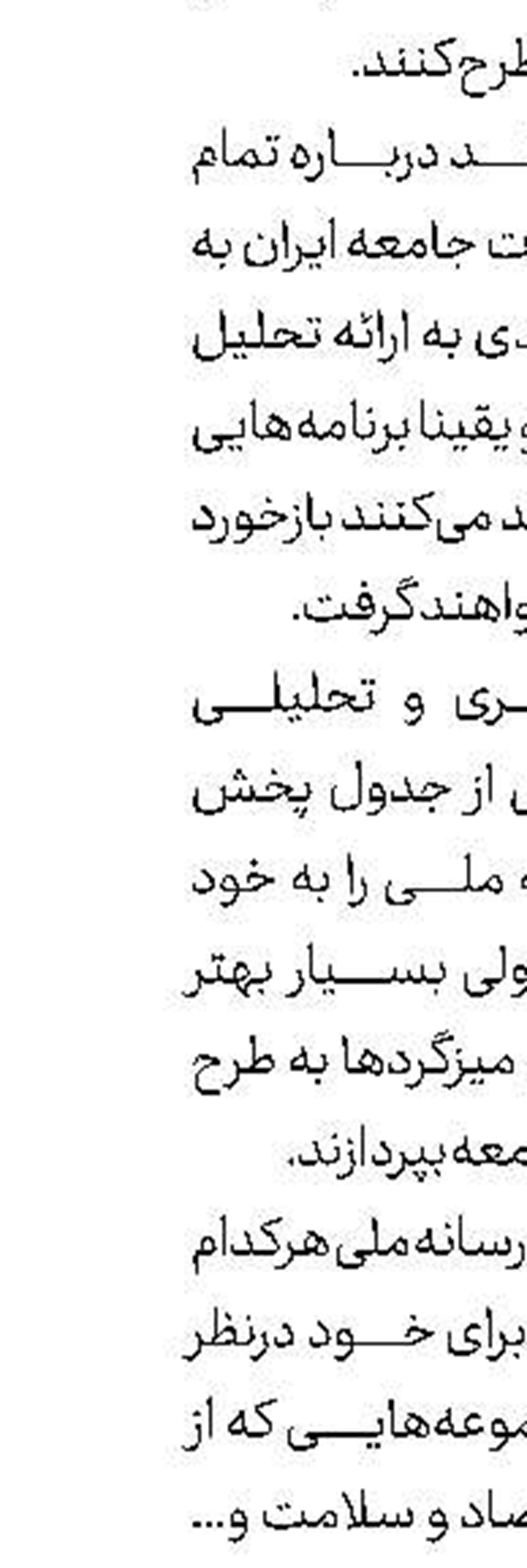 مستند جدید از محمد مرسی
