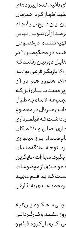 نگاهی به برنامه‌های رادیو معارف در 21 سال برنامه سازی