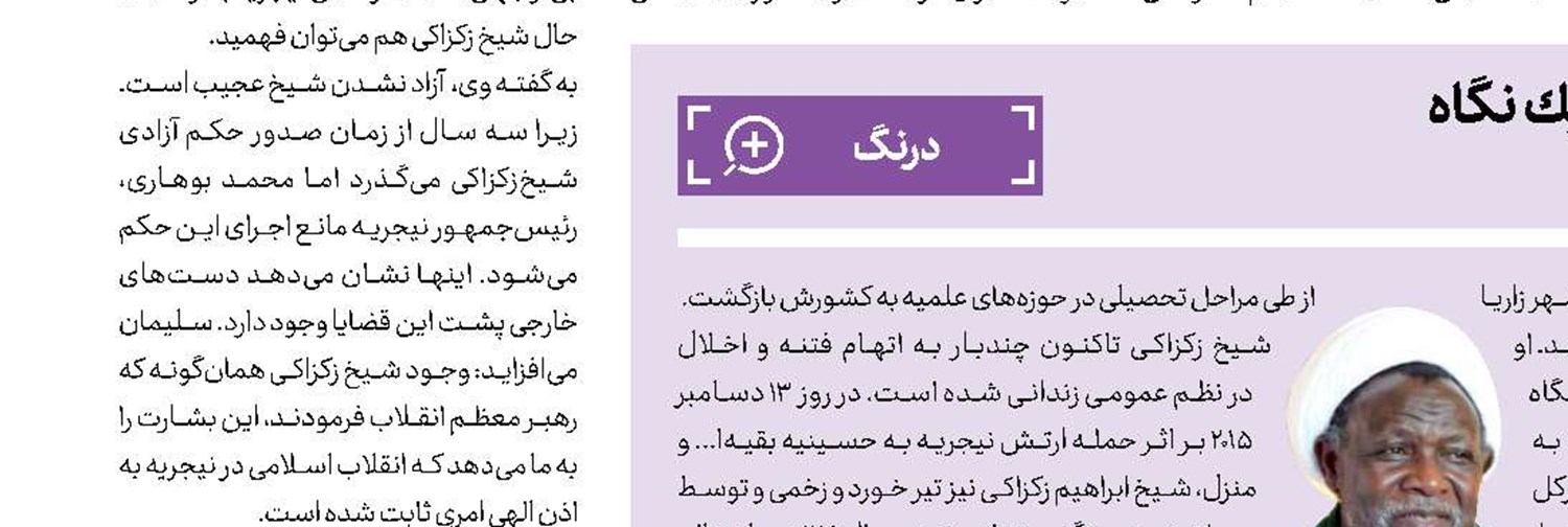 تعهد مادورو به ادامه گفت‌وگو با مخالفان 