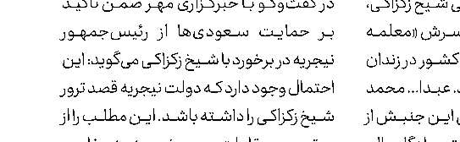 ۳۶ حمله پهپادی به عربستان طی 2 ماه