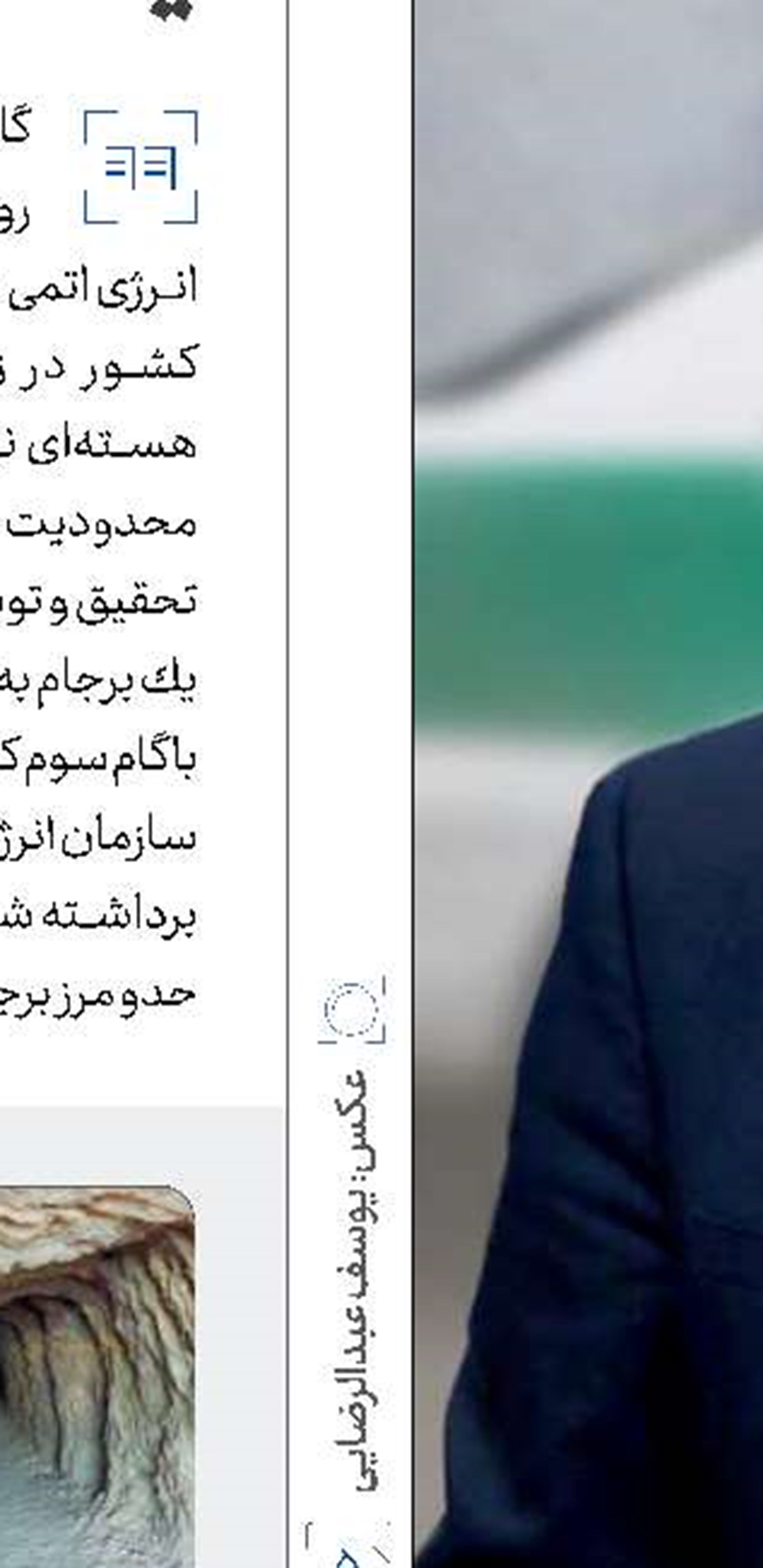 آثار مهم گام سوم 