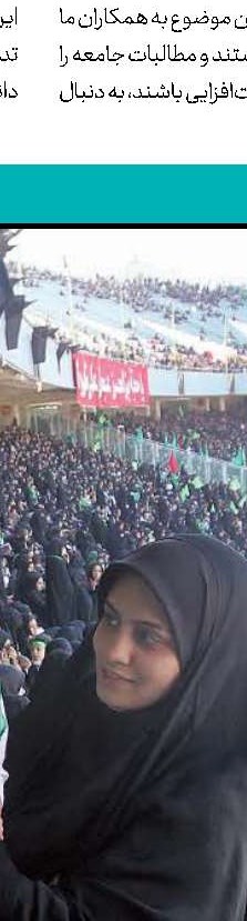 «پدری به نام حسین(ع)» در طرح مطالعاتی محرم 1441