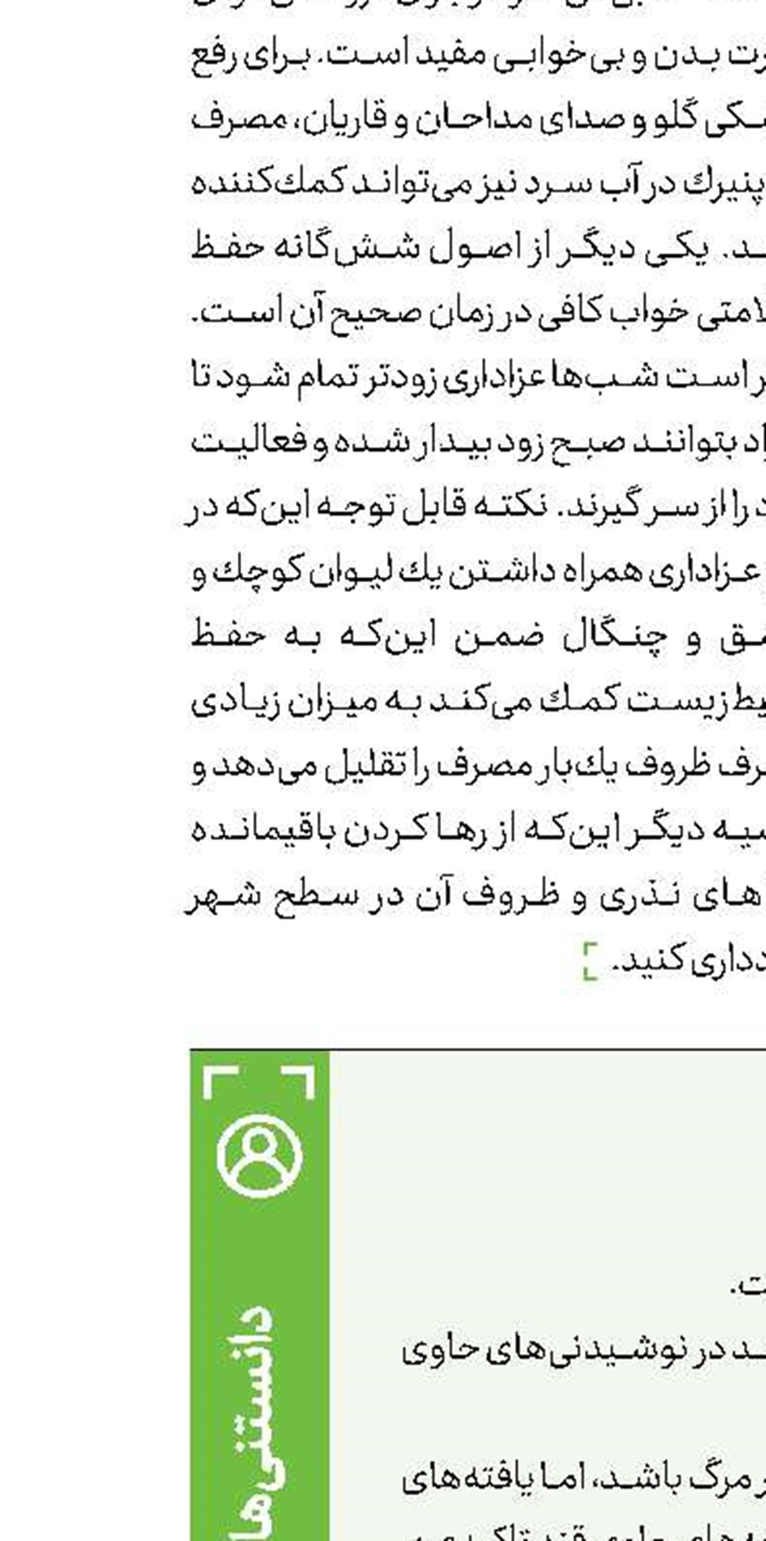 سی تی اسكن و ام آر آی را نباید عمل كرد! 