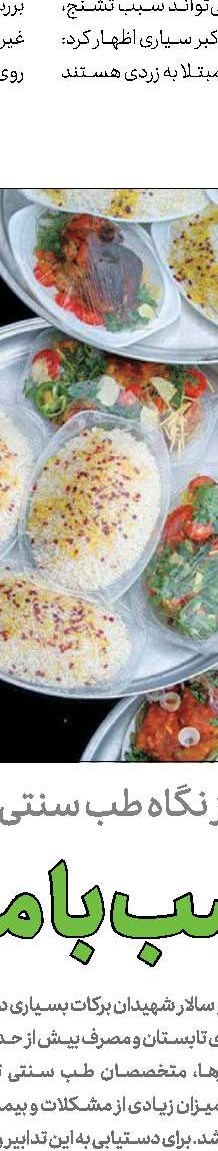 ماجرای ذرت‌های  وارداتی سمی  