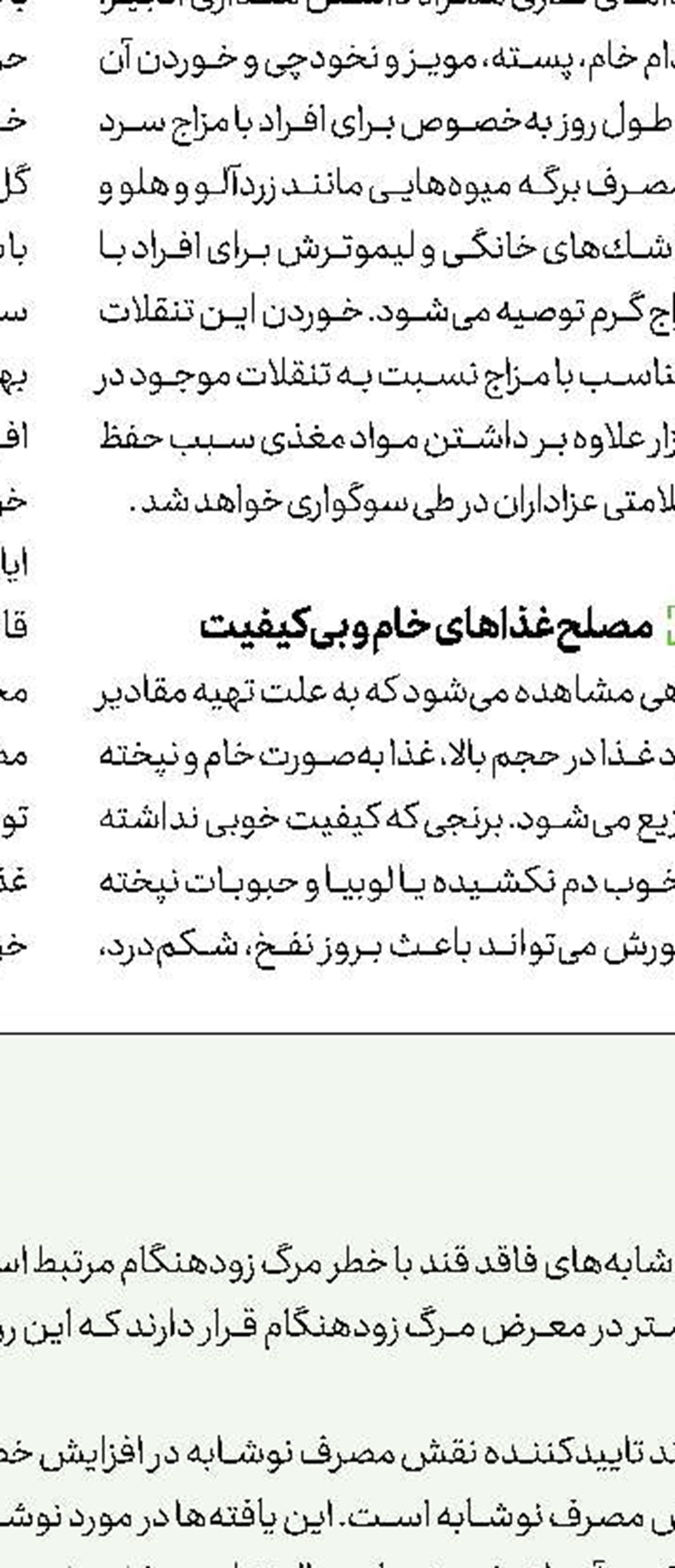  خوابیدن در اتاق سرد چه فوایدی دارد؟