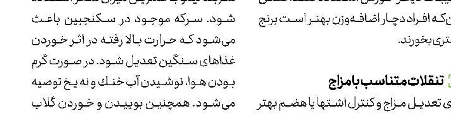 مرگ زودرس با مصرف نوشابه