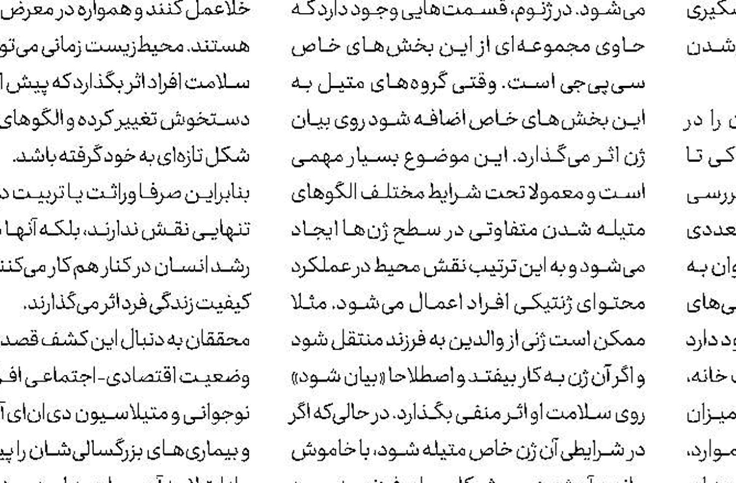 علت بالاآمدن آب دریا در مناطقی از هرمزگان