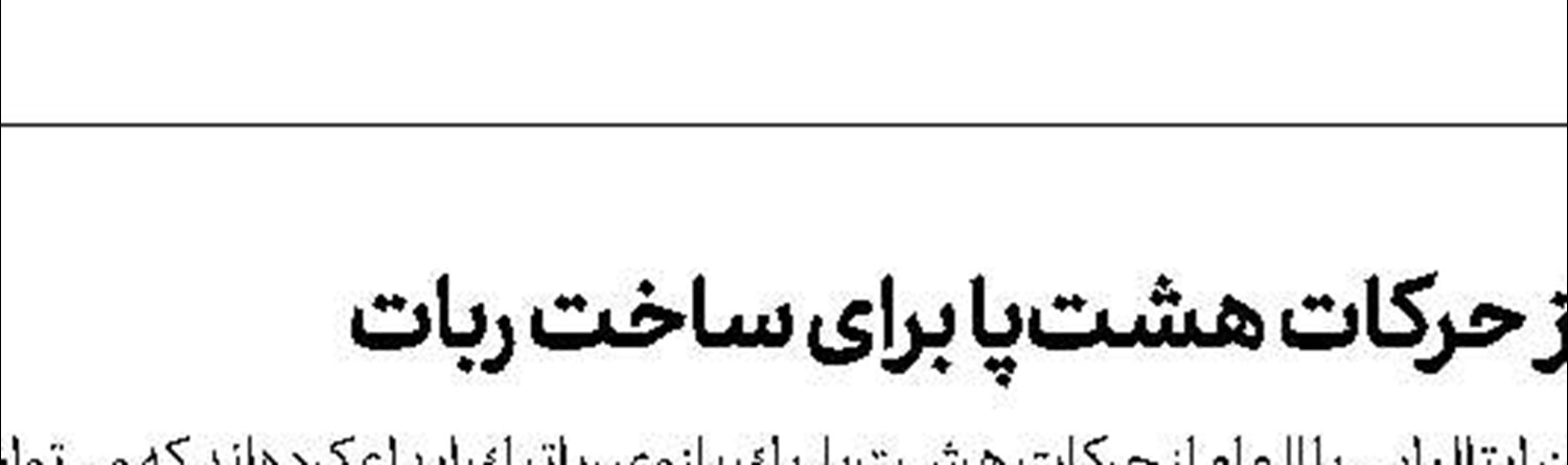 شكایت جدید از گوگل به علت انحصارطلبی تجاری