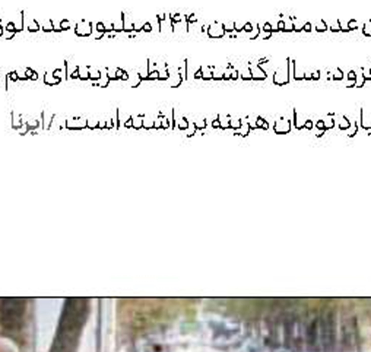  شرایط بد دانشجوها