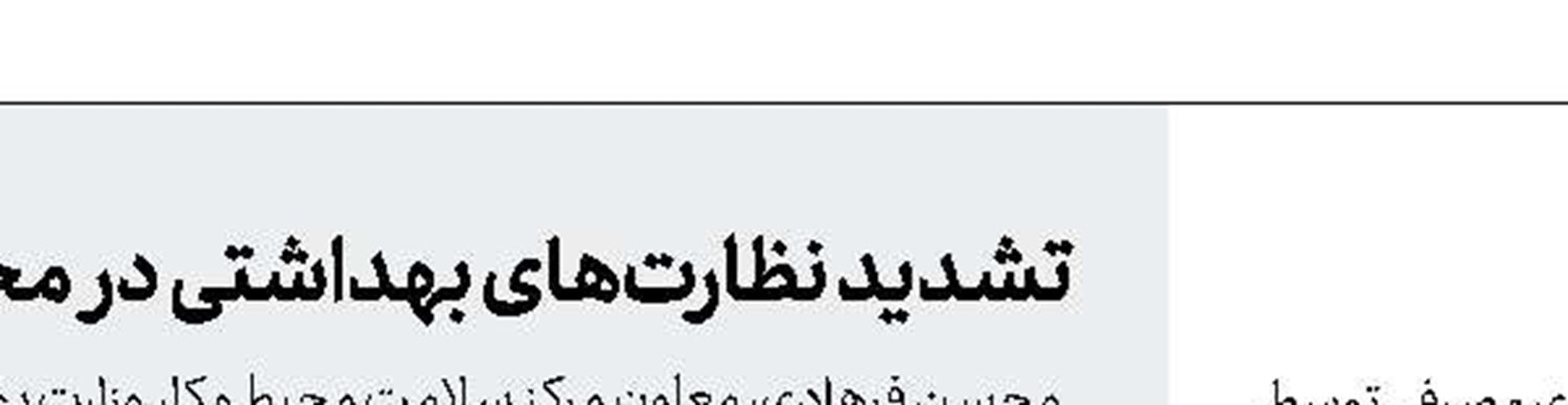 متفورمین، پرمصرف‌ترین داروی بیمه‌شدگان
