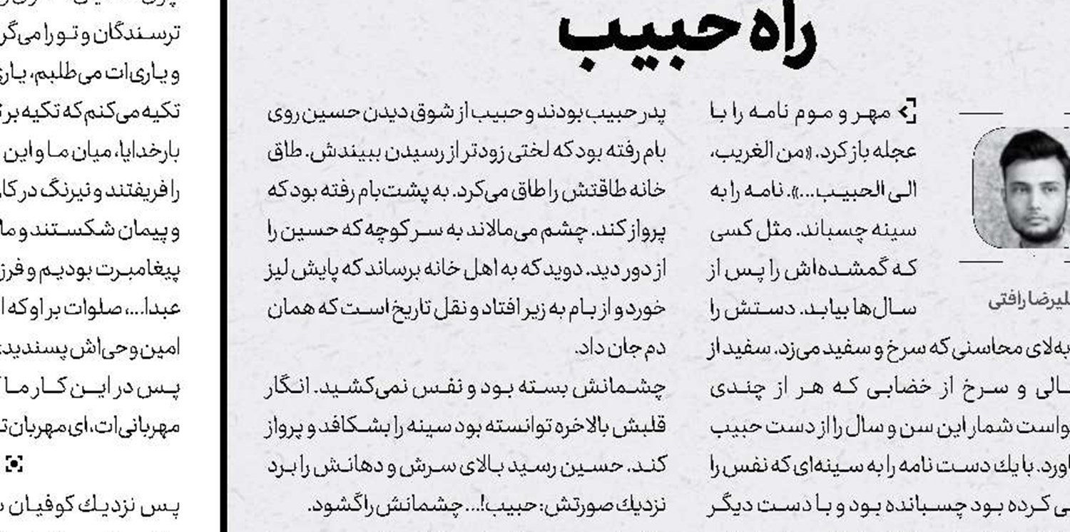 پادو