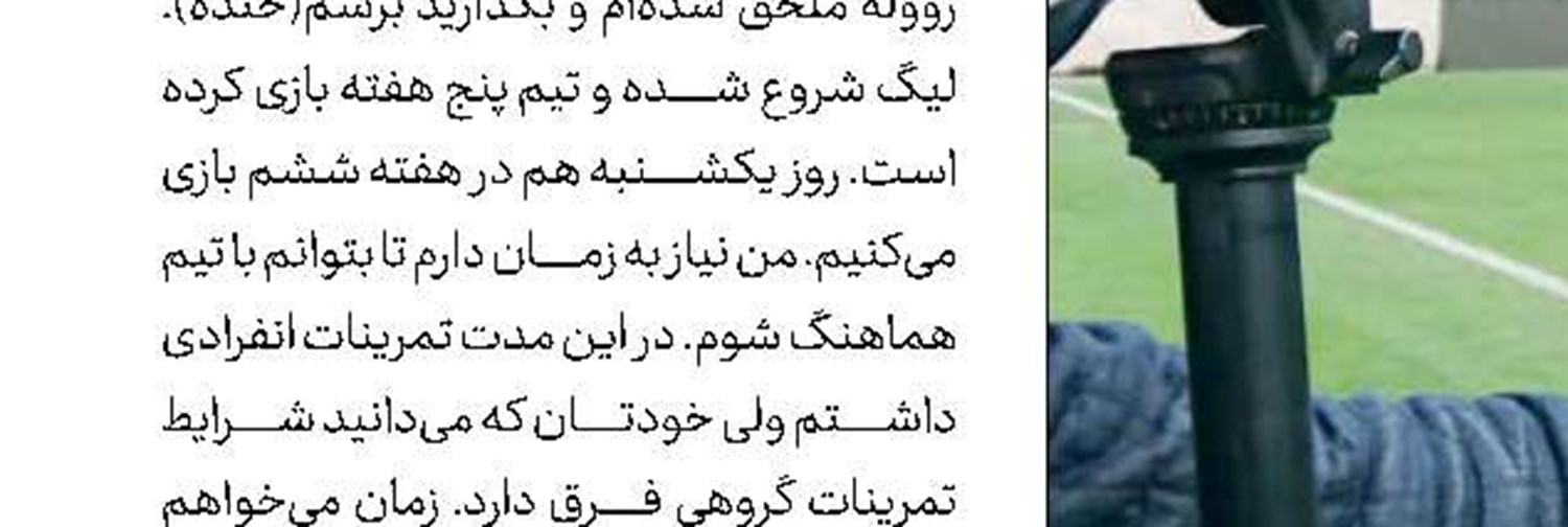 سرمربی زووله: از جذب قوچان‌نژاد خوشحالیم