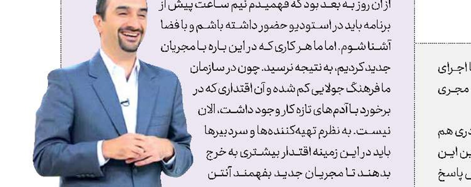 عزاداری‌های مردم ایران در قاب تلویزیون