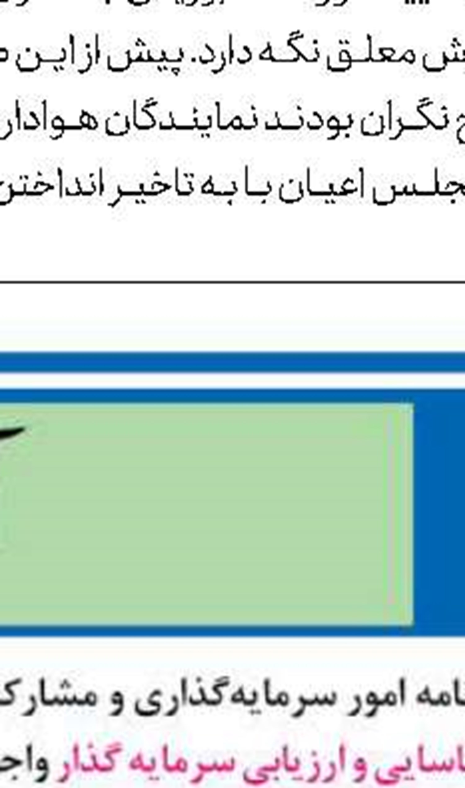 توافق با طالبان زیر ذره بین كنگره