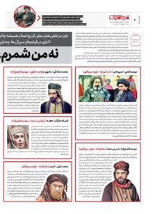 page