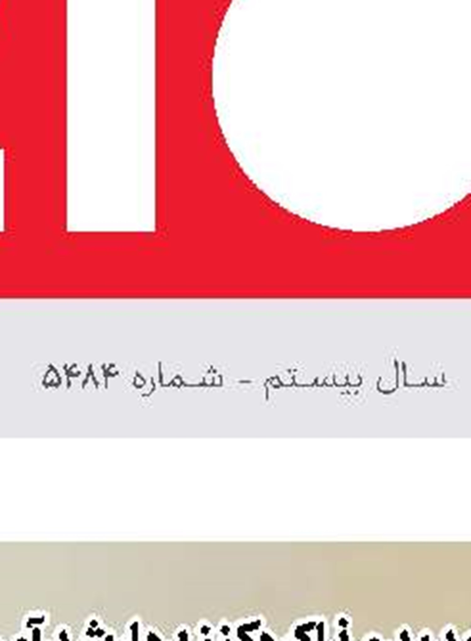10 وعده برای 2 سال 