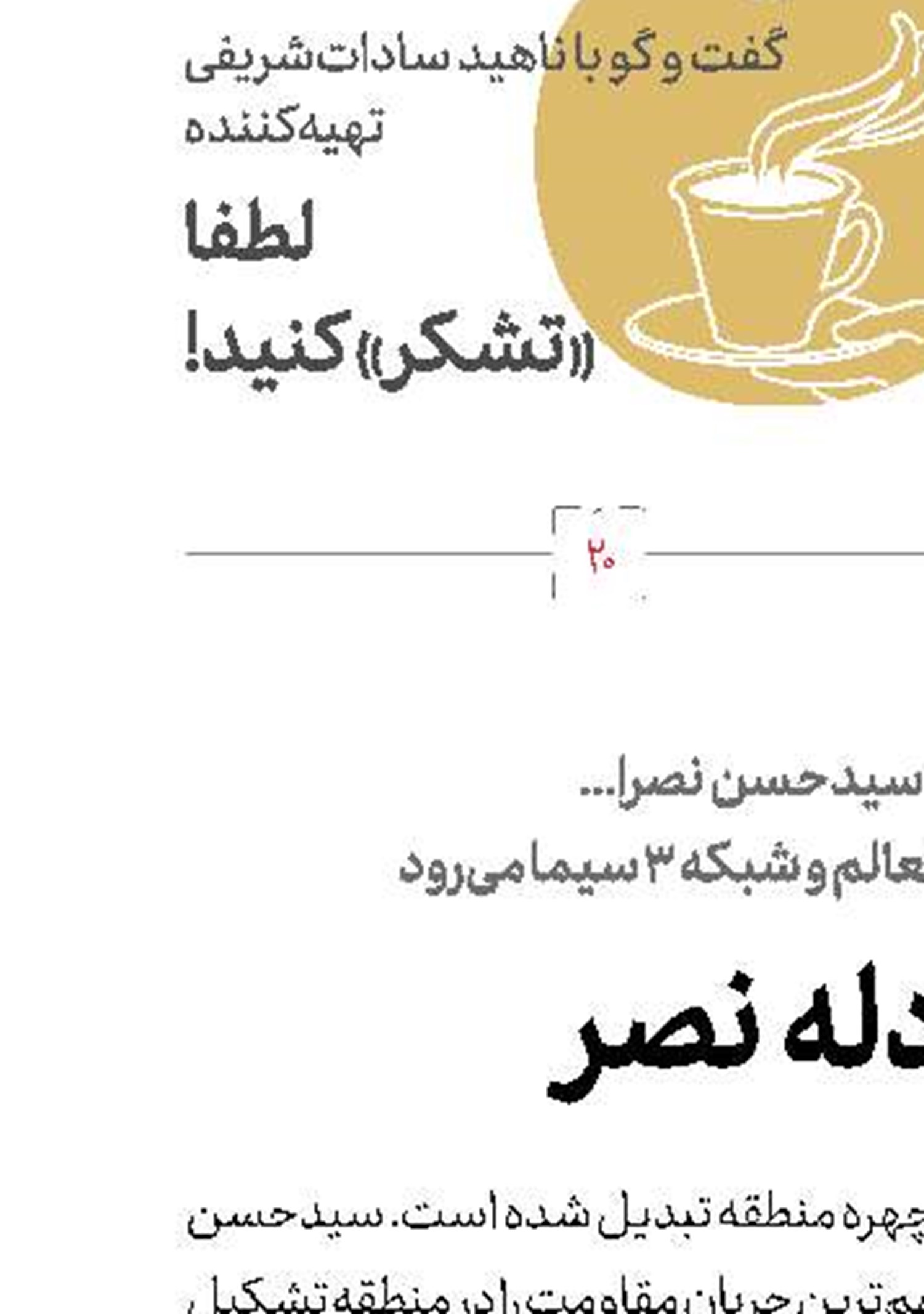 حمایت قوه قضاییه از دانش‌بنیان‌ها
