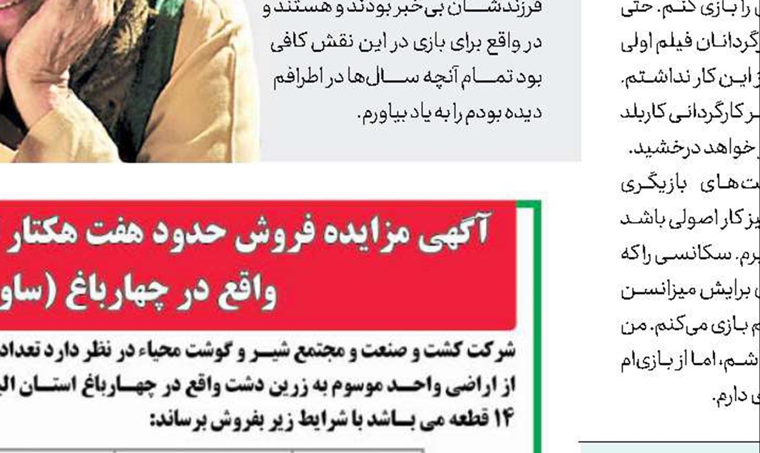 رقابت ۱۵ فیلم ایرانی در ایتالیا