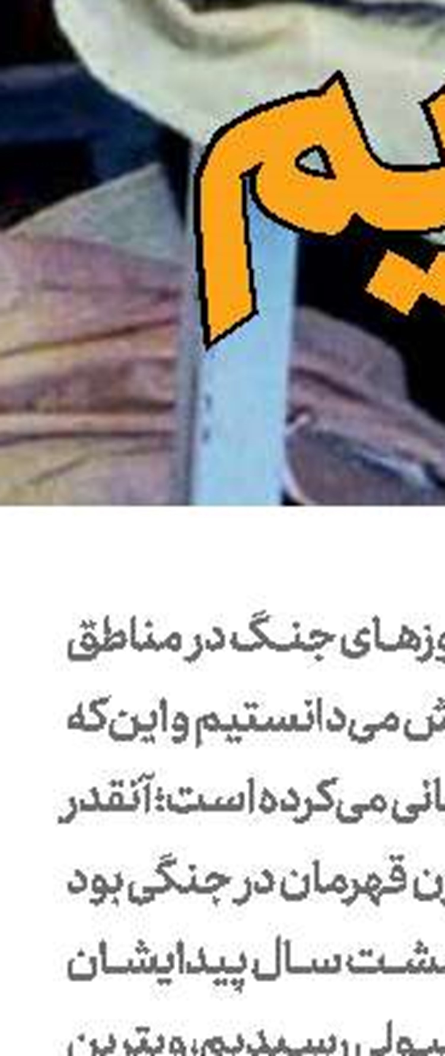جوابیه
