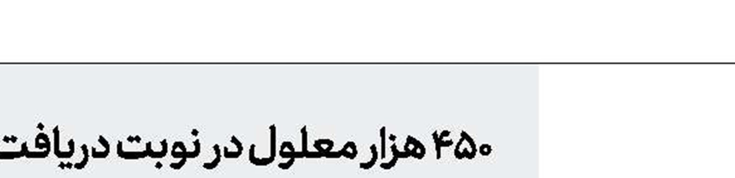 8399زندانی، جرایم غیرعمد دارند