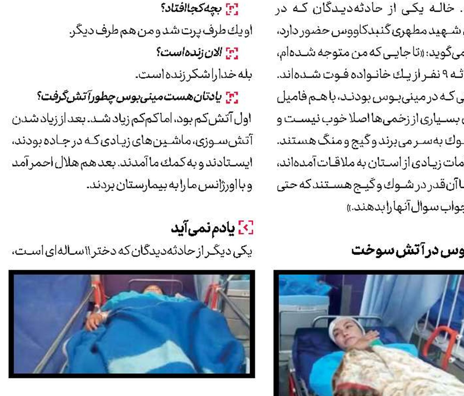 حكم قصاص نجفی شکسته شد