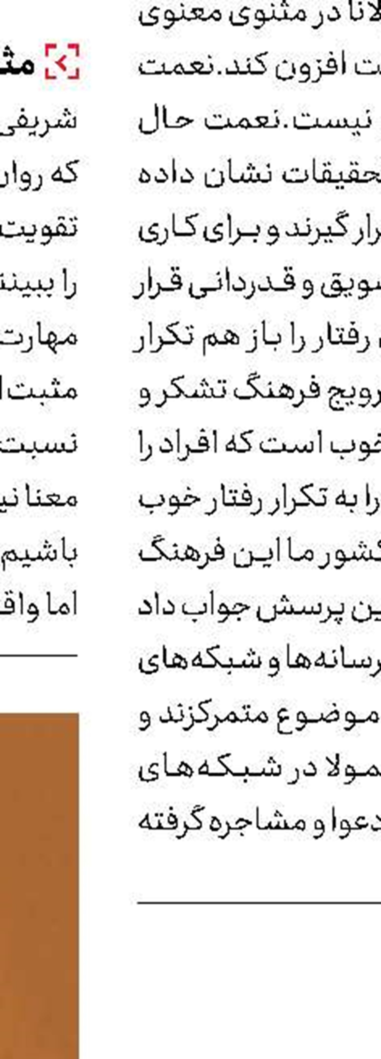 شناسایی «عشق» با هوش مصنوعی