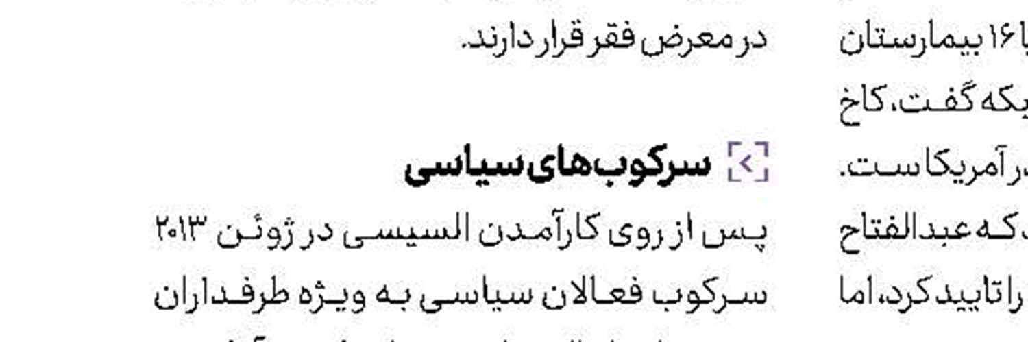 استقبال كره‌شمالی از درخواست ترامپ 