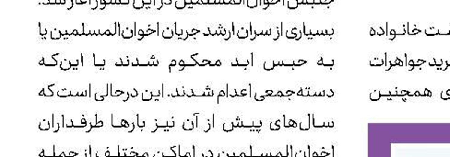 انفجار بمب در ورودی استان كربلا