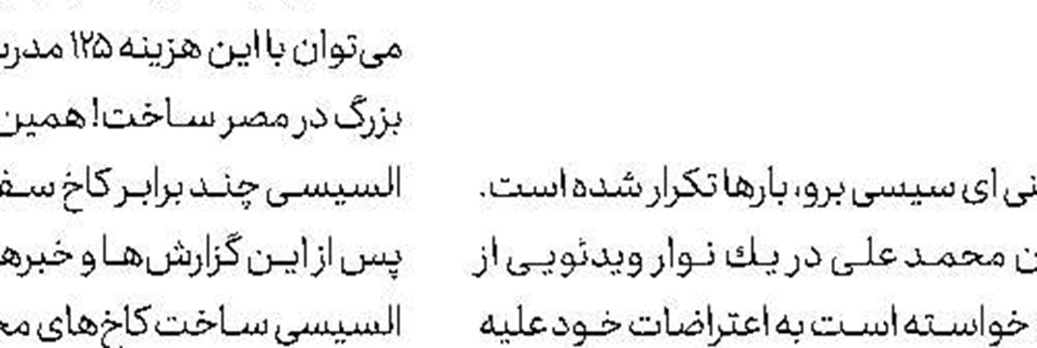 ترامپ به عربستان نیروی نظامی می‌فرستد
