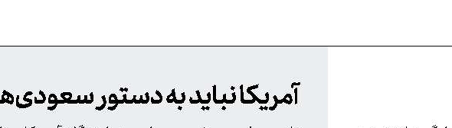 تظاهرات جهانی علیه  تغییرات اقلیمی