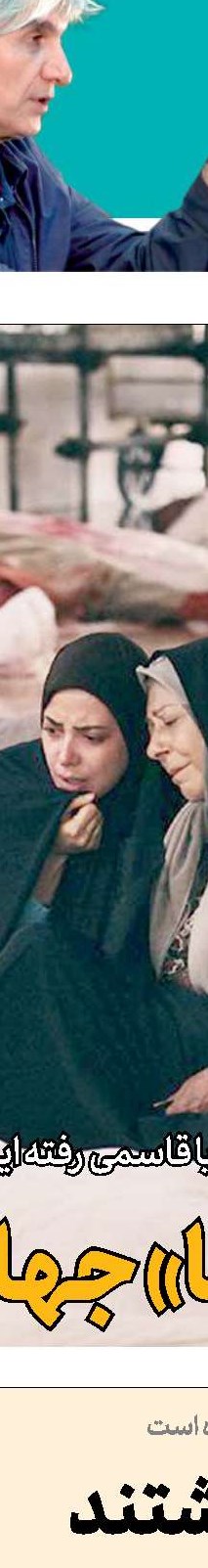 اعزام كارمند و اهدای بن، ممنوع