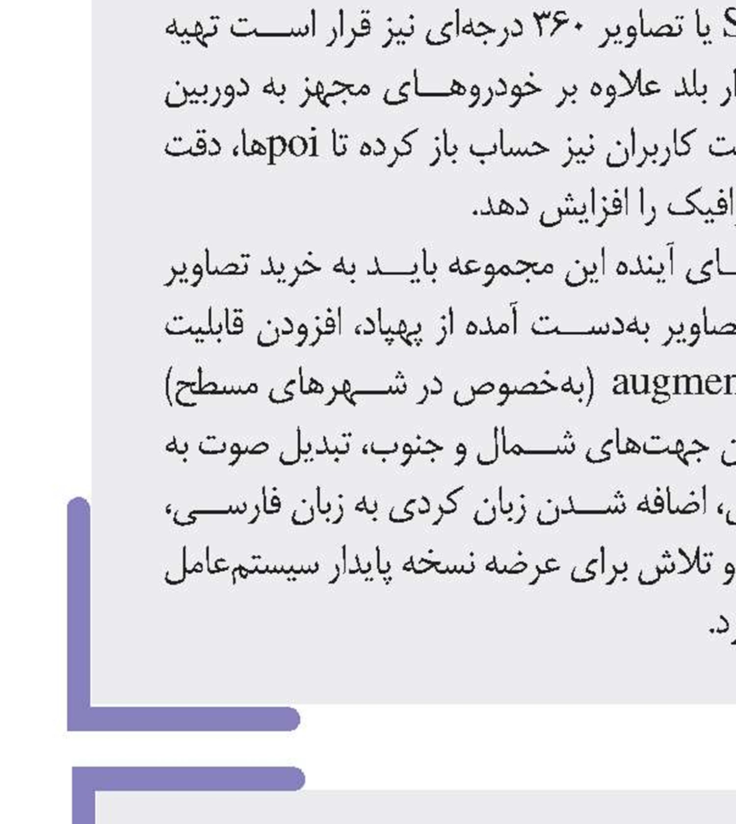رخنه امنیتی در ابزار مدیریت رمزهای عبور