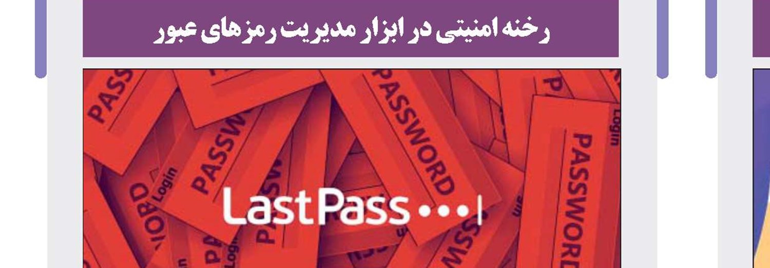  نیاز به مرجعی بی‌طرف برای نظارت بر تاكسی‌های اینترنتی